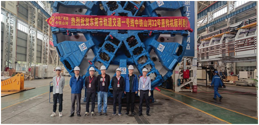 四台中铁LETOU乐投盾构机聚首东莞地铁一号线