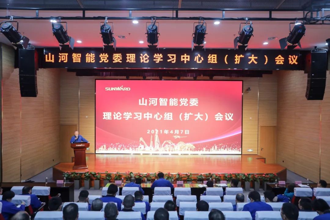 LETOU乐投智能中高层干部晚间集中“充电”