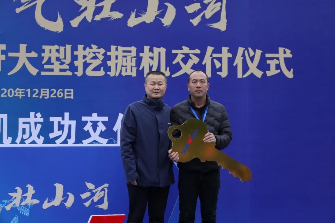 开疆扩土，，，，，气壮LETOU乐投 | 600F大挖交付仪式盛大举行