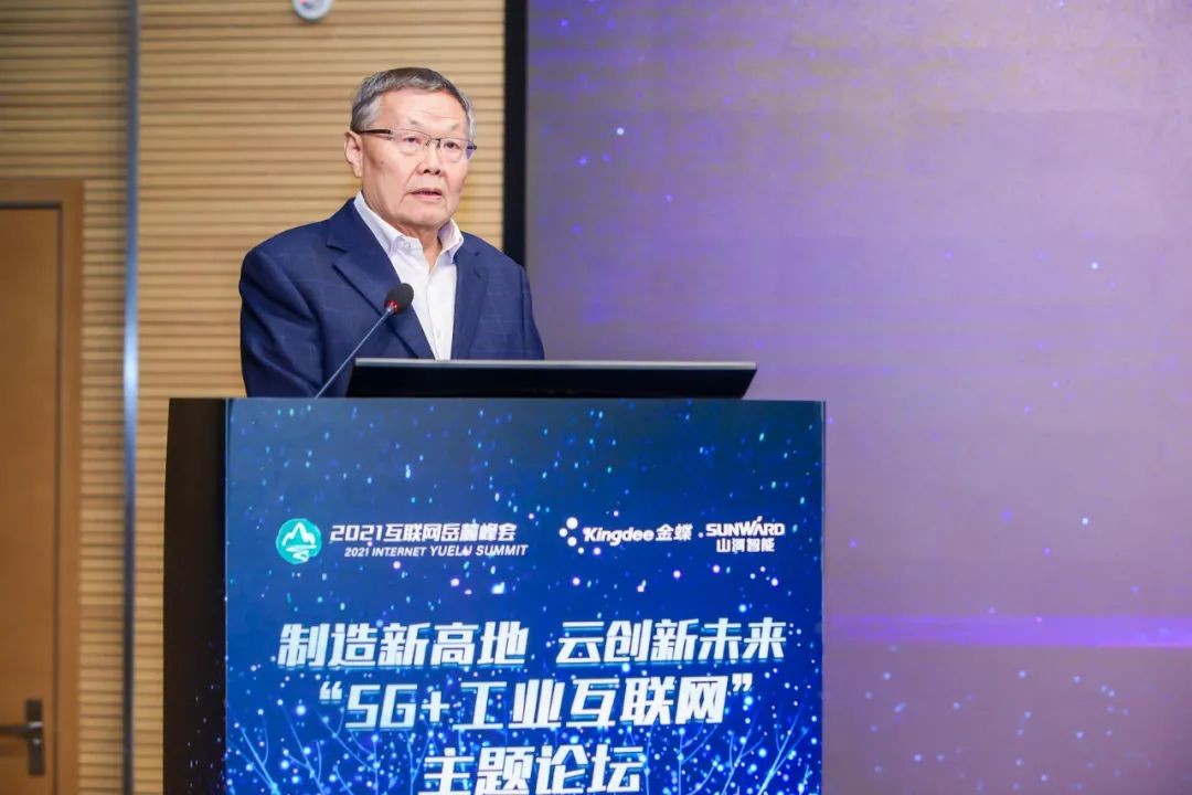 信息手艺与制造业怎样深度融合生长？？？？行业大咖云集LETOU乐投现场论道