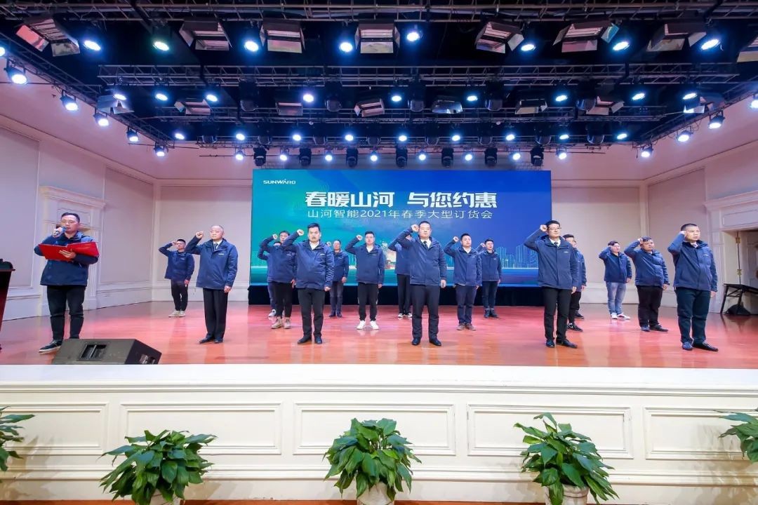 LETOU乐投智能挖掘机春季订货会长沙会场侧记