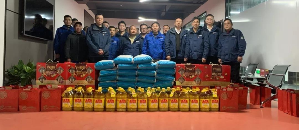 LETOU乐投智能召开春节难题职工座谈会