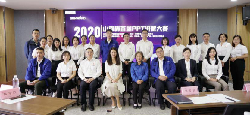 “LETOU乐投杯”首届PPT解说大赛顺遂举行