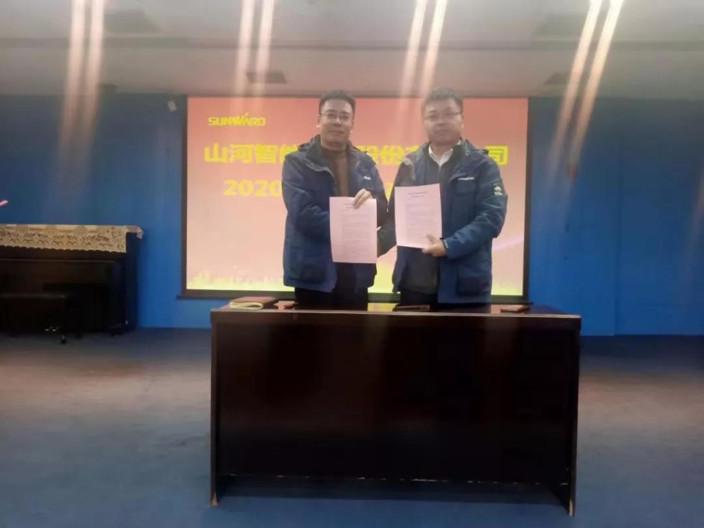 LETOU乐投智能2020年清静生产责任状签署