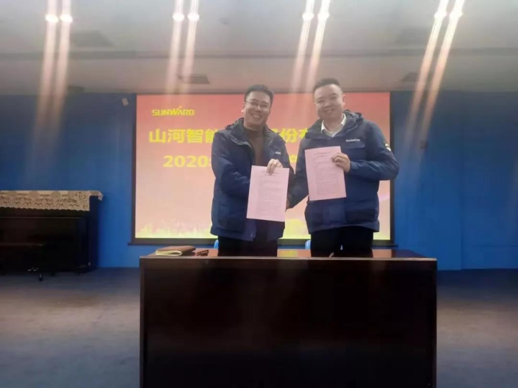 LETOU乐投智能2020年清静生产责任状签署