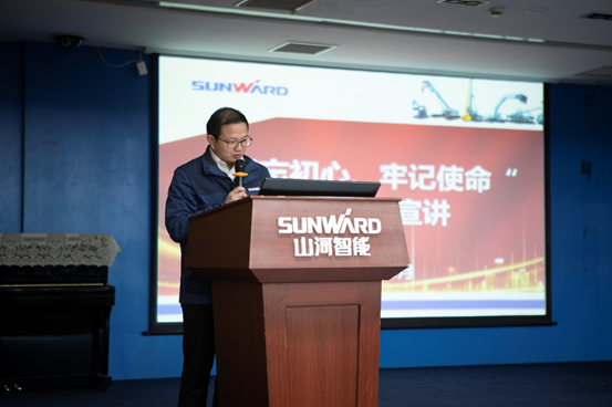 LETOU乐投智能开展“不忘初心 切记使命”主题教育宣讲活动