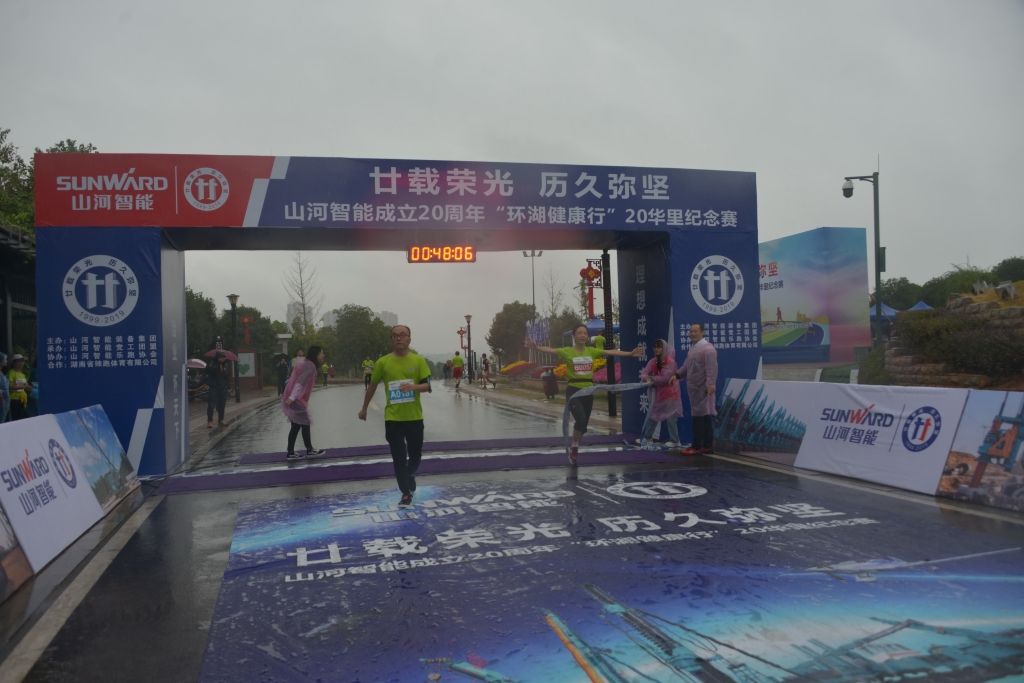 笑对风雨 勇猛奔行——LETOU乐投智能20周年环湖跑跑出精气神