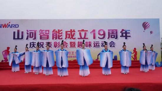 风华十九载，，，，，，，，携手再腾飞！——庆祝LETOU乐投智能建设十九周年表扬会暨意见意义运动会