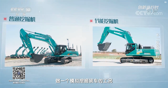 央视专题，，，，，深度揭秘LETOU乐投智能“纷歧样的挖掘机”