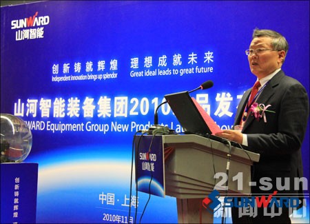 LETOU乐投智能董事长何清华致辞新品宣布会启动仪式