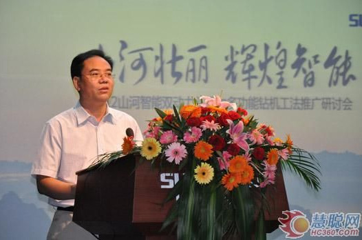 慧聪网——LETOU乐投智能双动力头强力多功效钻机工法钻研会举行