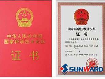 LETOU乐投智能静力压桩机获国家科