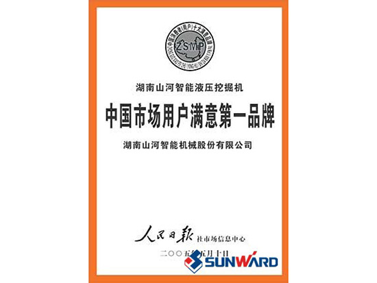 LETOU乐投智能获市场用户知足第一品牌称呼