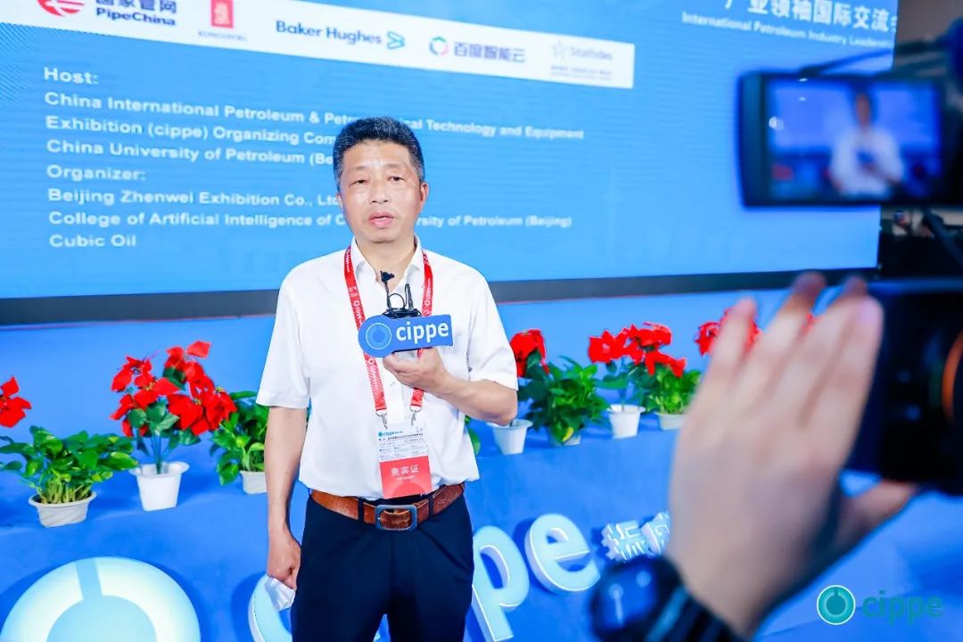 LETOU乐投智能亮相北京国际石油展