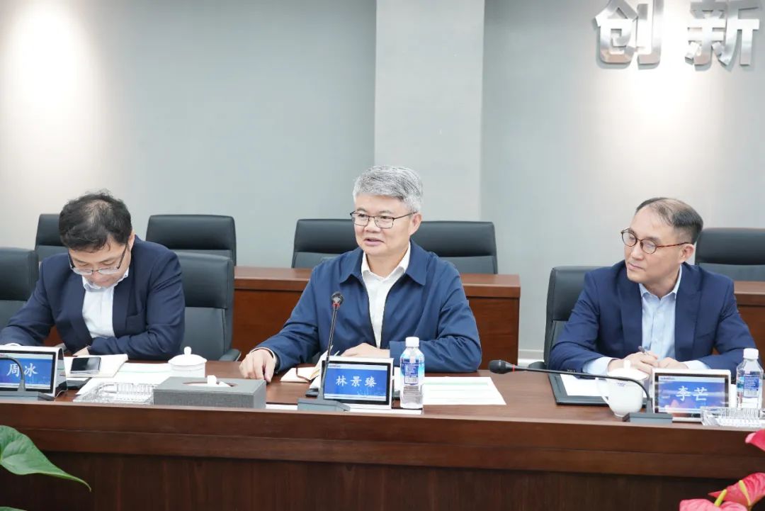 中国银行副行长林景臻考察LETOU乐投智能