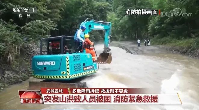 挖掘机还能这样用？？？？LETOU乐投智能挖掘机救人上央视！