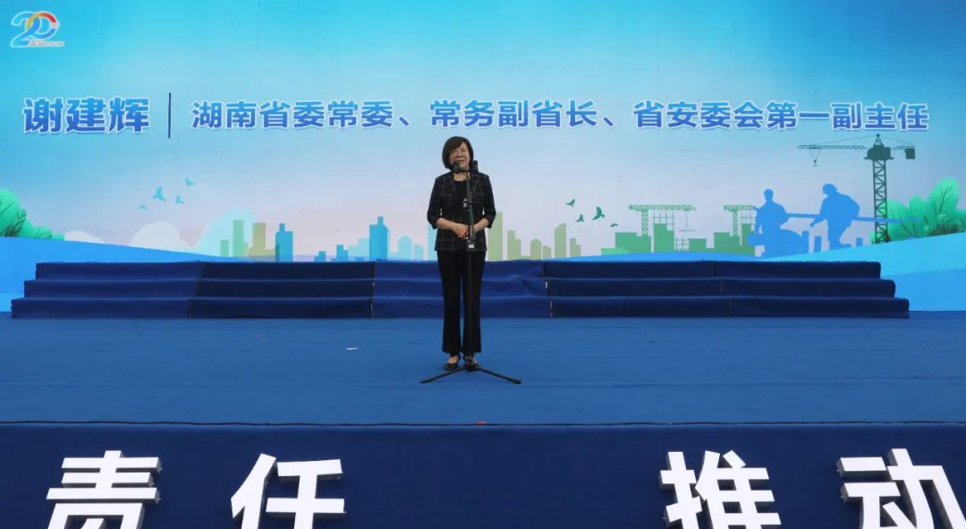 湖南省2021年“清静生产月”启动仪式在LETOU乐投工业城举行