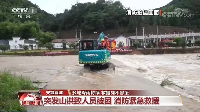 挖掘机还能这样用？？？？LETOU乐投智能挖掘机救人上央视！