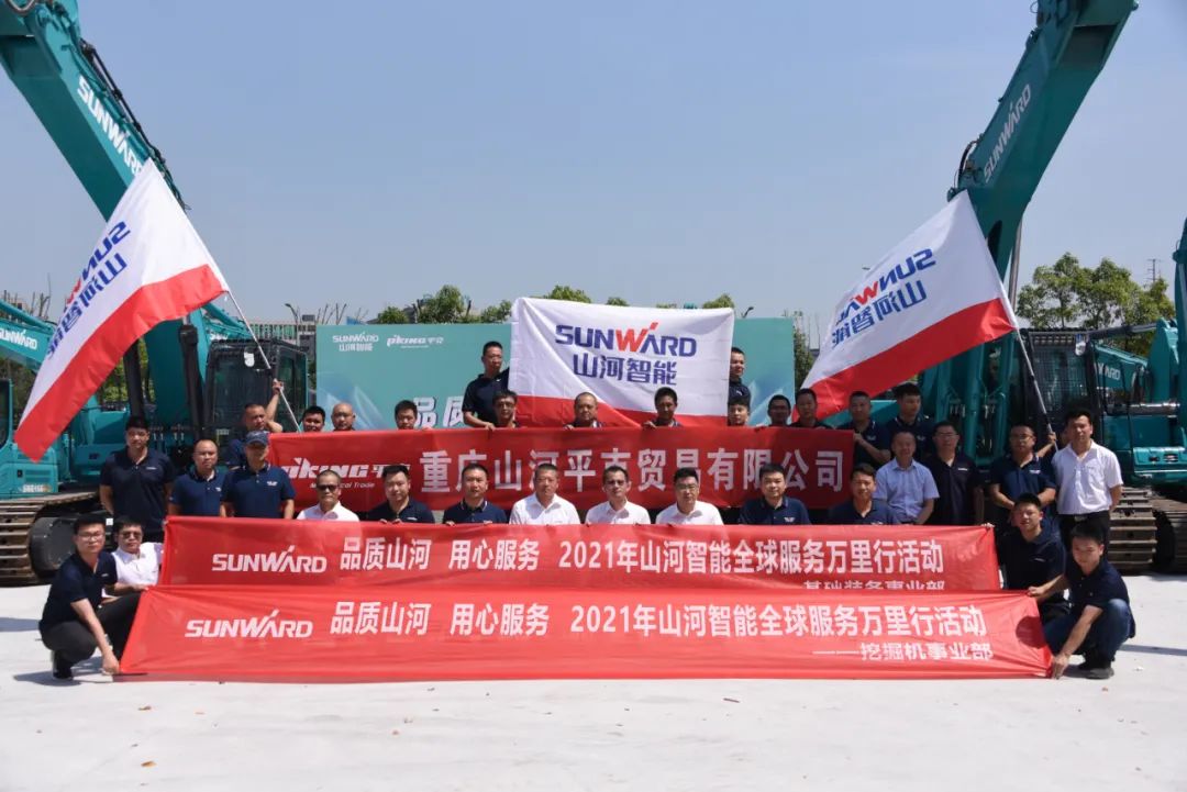 品质LETOU乐投，，，，，专心折务——重庆LETOU乐投效劳万里行启动