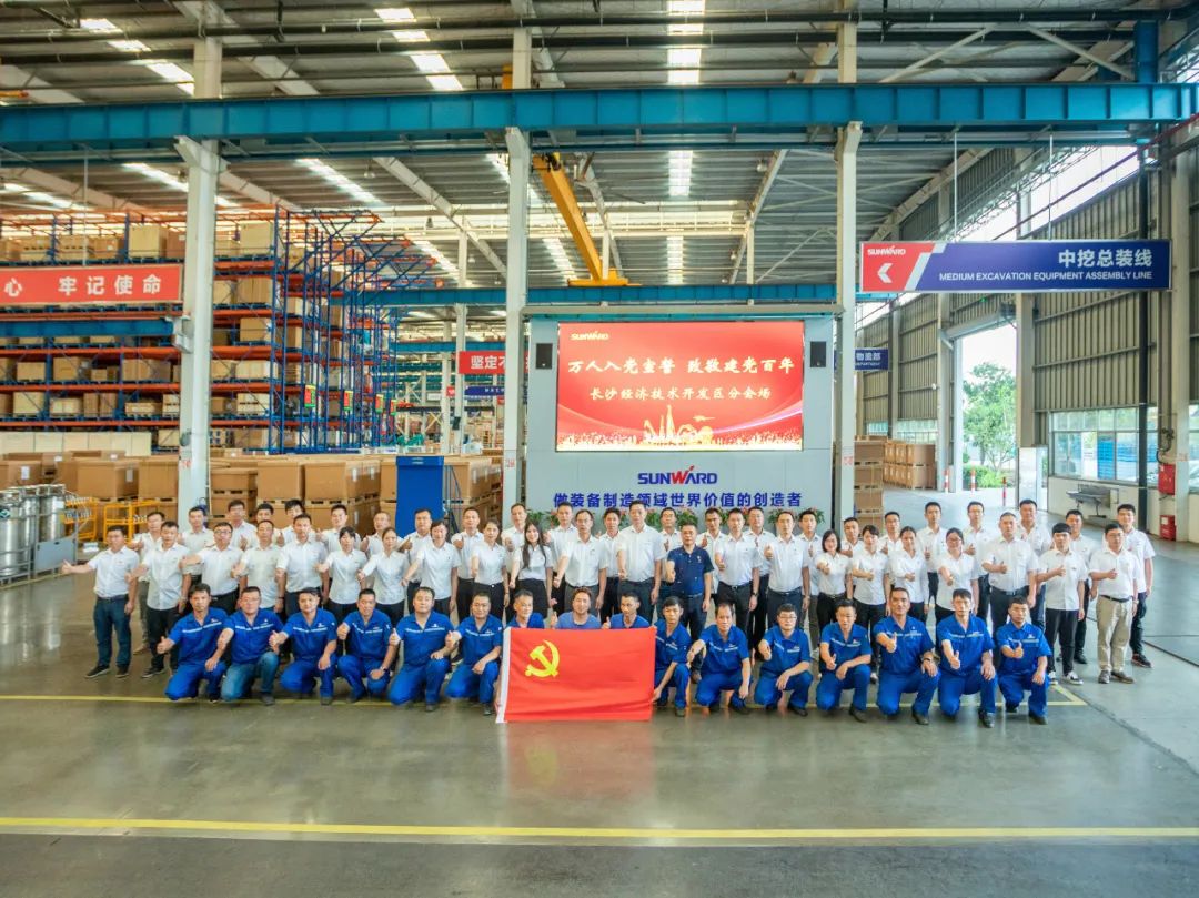 接续斗争再出发——LETOU乐投智能党委举行新党员入党宣誓和老党员重温入党誓词活动