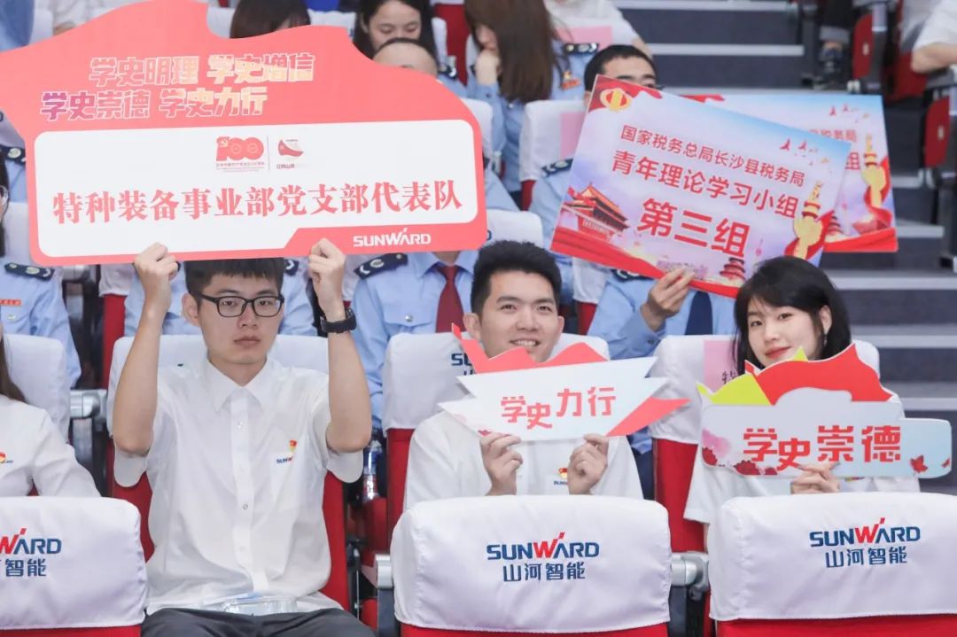 以赛促学，，，，，，，以学促行 | 税企携手举行“一站究竟”党史知识竞赛