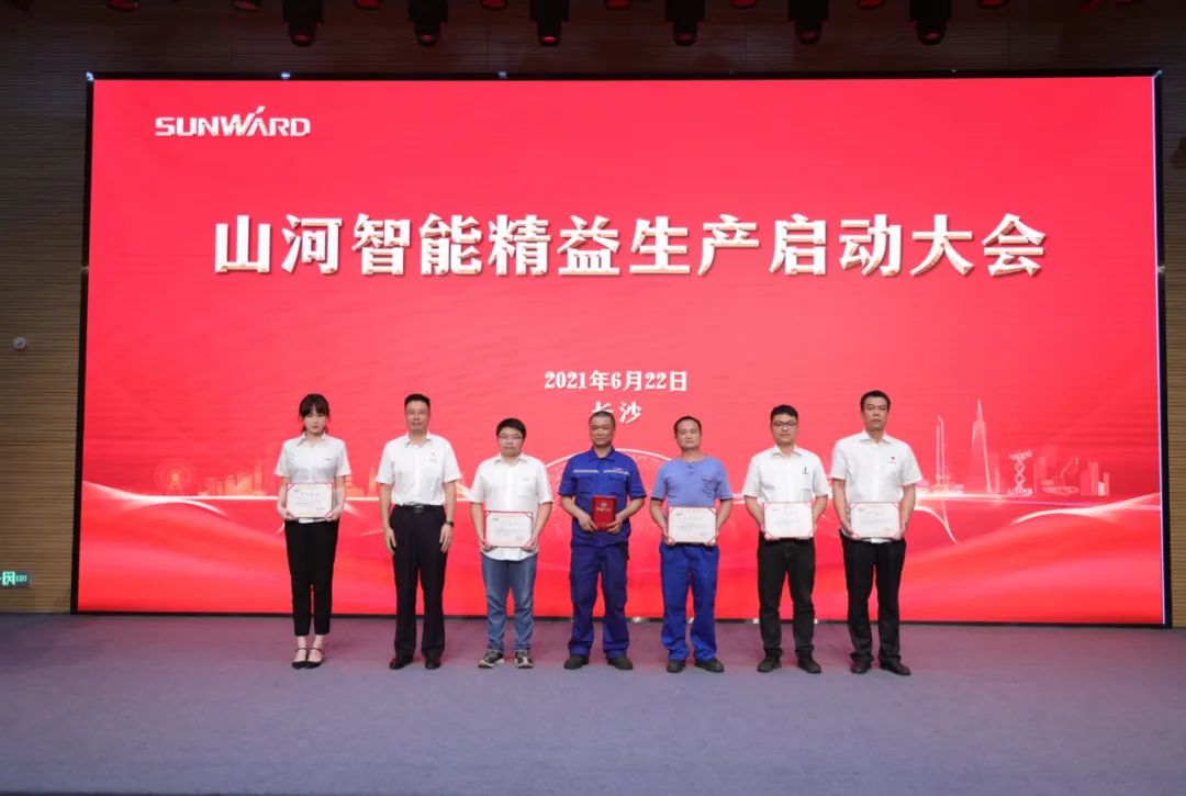 打造制造焦点竞争力，，，，，助力公司再腾飞——LETOU乐投智能精益生产启动大会胜利召开