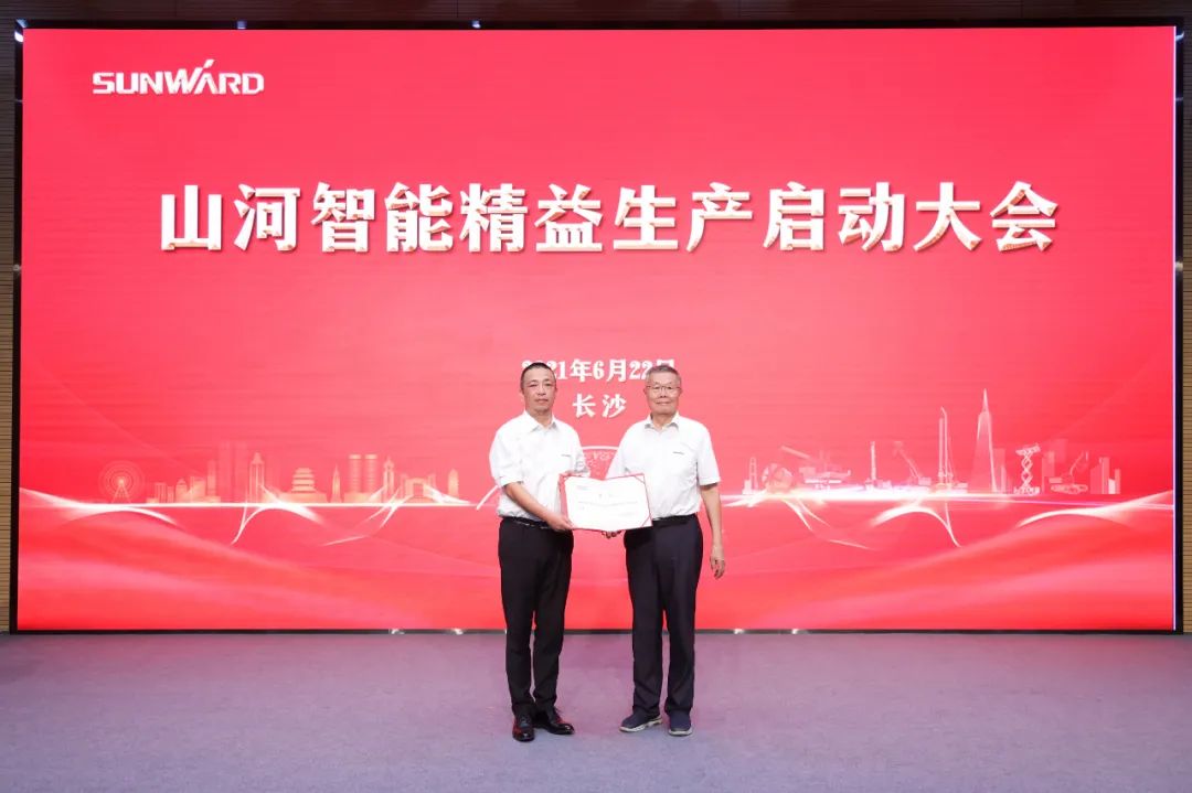 打造制造焦点竞争力，，，，，助力公司再腾飞——LETOU乐投智能精益生产启动大会胜利召开