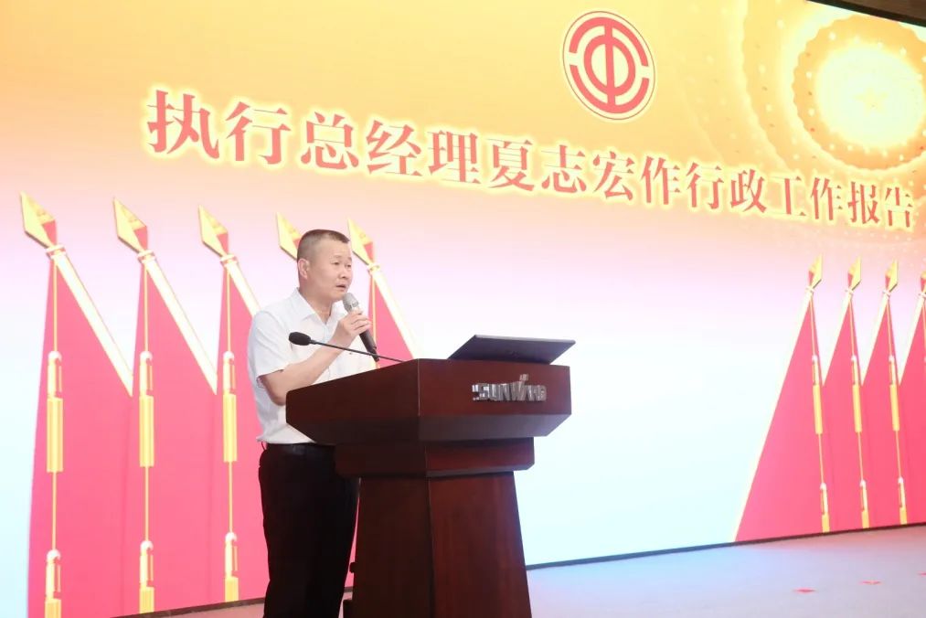 助力谋划，，，，，，，，效劳员工，，，，，，，，攀缘家园建设新高地——LETOU乐投智能第五届四次“双代会”胜利召开