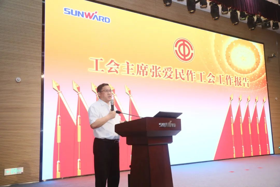 助力谋划，，，，，，，，效劳员工，，，，，，，，攀缘家园建设新高地——LETOU乐投智能第五届四次“双代会”胜利召开