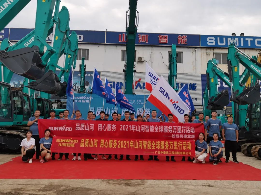 品质LETOU乐投，，，，，，，专心折务——2021年LETOU乐投智能全球效劳万里行在广西、青岛启动