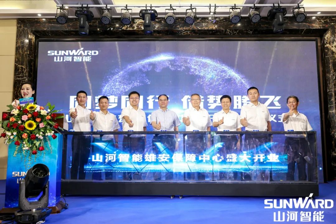 雄安包管中心开业！LETOU乐投智能助力未来之城建设