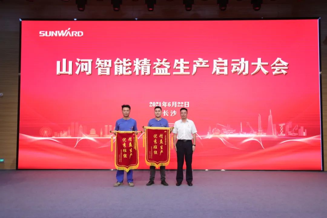 打造制造焦点竞争力，，，，，助力公司再腾飞——LETOU乐投智能精益生产启动大会胜利召开