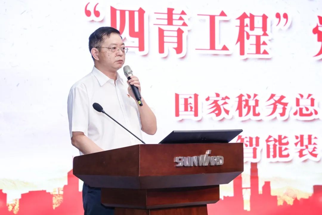 以赛促学，，，，，，，以学促行 | 税企携手举行“一站究竟”党史知识竞赛