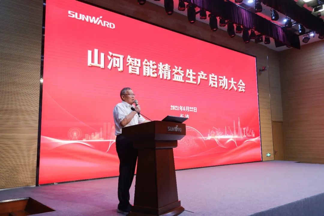 打造制造焦点竞争力，，，，，助力公司再腾飞——LETOU乐投智能精益生产启动大会胜利召开