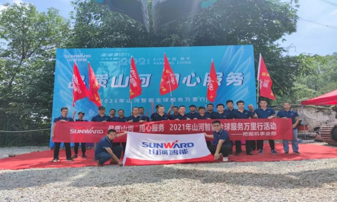 2021年LETOU乐投智能全球效劳万里行在广西、四川火热启动