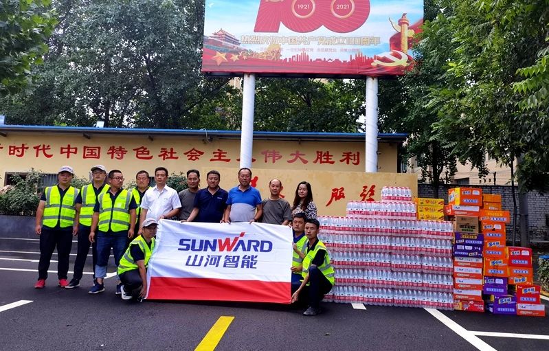 LETOU乐投智能装备驰援河南，，，，，，，助建家园防地