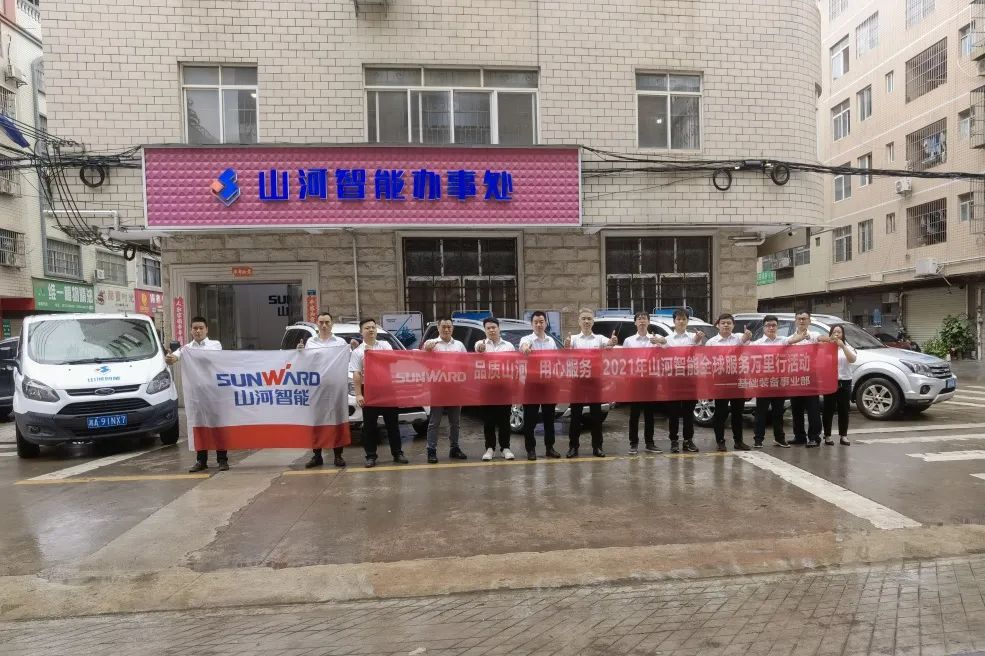 风雨无阻 全程无忧！2021年LETOU乐投智能全球效劳万里行走进广西