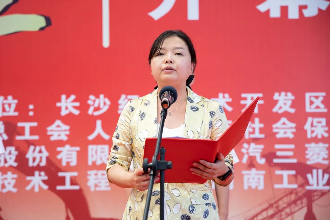 “星沙工匠”在LETOU乐投工业城开赛啦