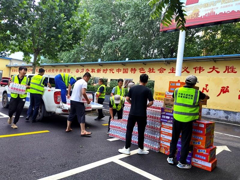 LETOU乐投智能装备驰援河南，，，，，，，助建家园防地