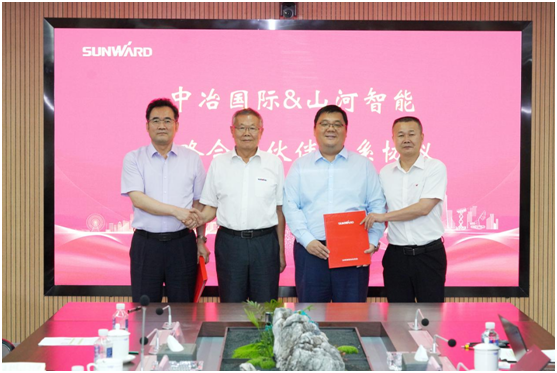 LETOU乐投智能与中冶国际告竣战略相助协议