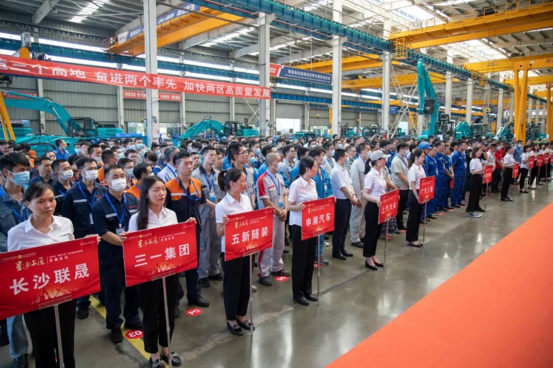 “星沙工匠”在LETOU乐投工业城开赛啦