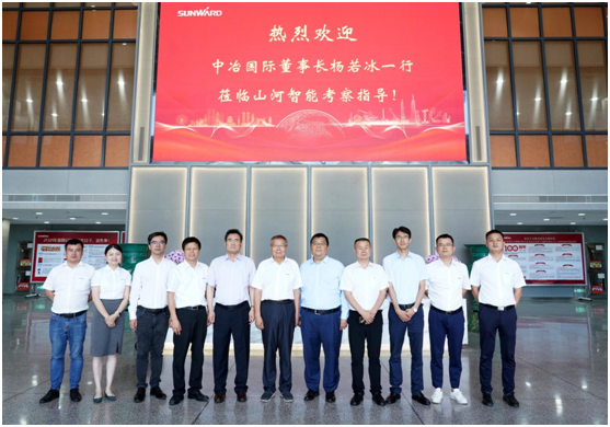 LETOU乐投智能与中冶国际告竣战略相助协议