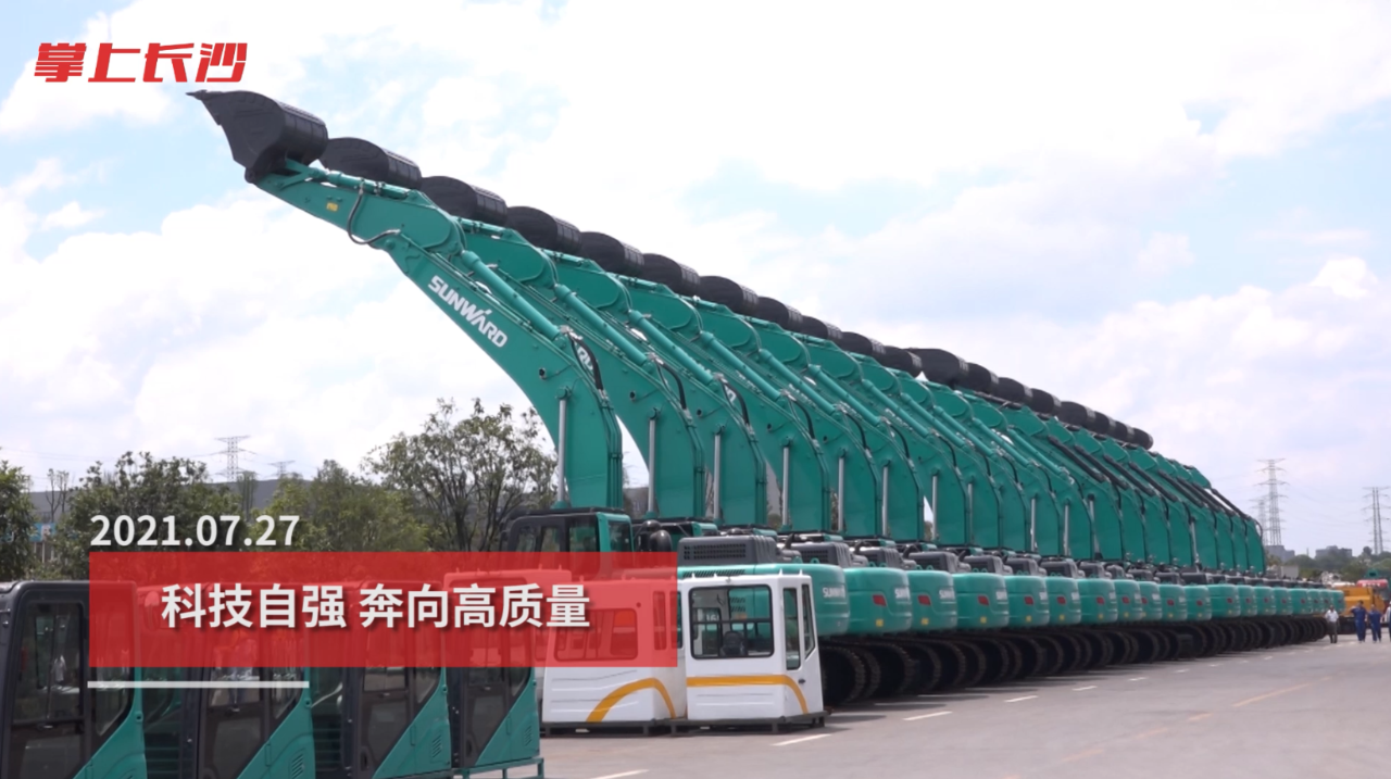 媒体聚焦 | 自主立异，，，推进科技自主自强