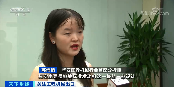 媒体聚焦 | 太火爆！LETOU乐投智能细小挖脱销西欧，，，销量暴增145%！