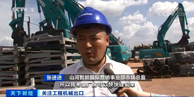 媒体聚焦 | 太火爆！LETOU乐投智能细小挖脱销西欧，，，销量暴增145%！