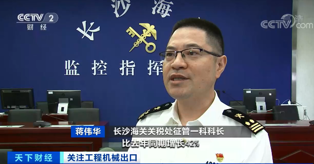 媒体聚焦 | 太火爆！LETOU乐投智能细小挖脱销西欧，，，销量暴增145%！