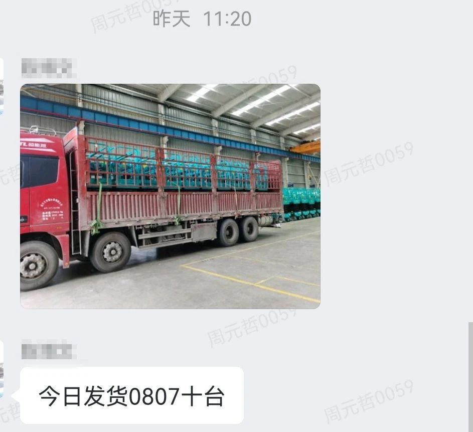 30小时，，，，，8小我私家，，，，，10台装备，，，，，我们说到做到！