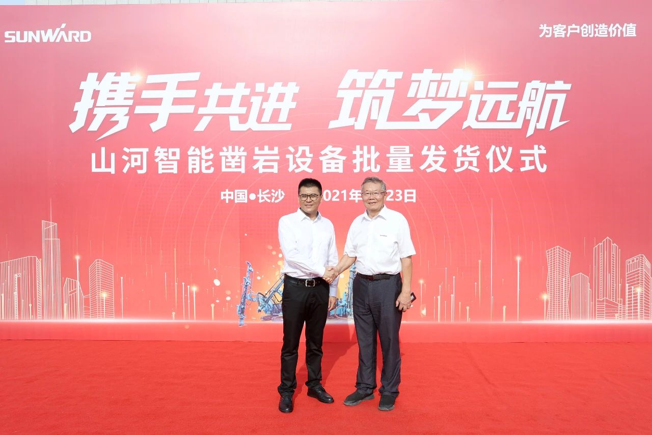 批量出口非洲！LETOU乐投智能一体化潜孔钻机助力“一带一起”建设