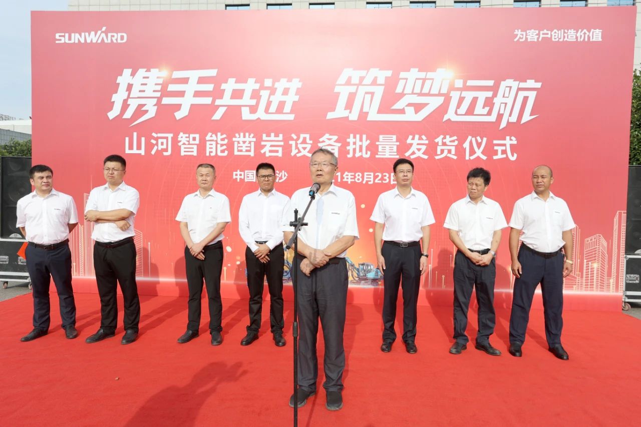 批量出口非洲！LETOU乐投智能一体化潜孔钻机助力“一带一起”建设