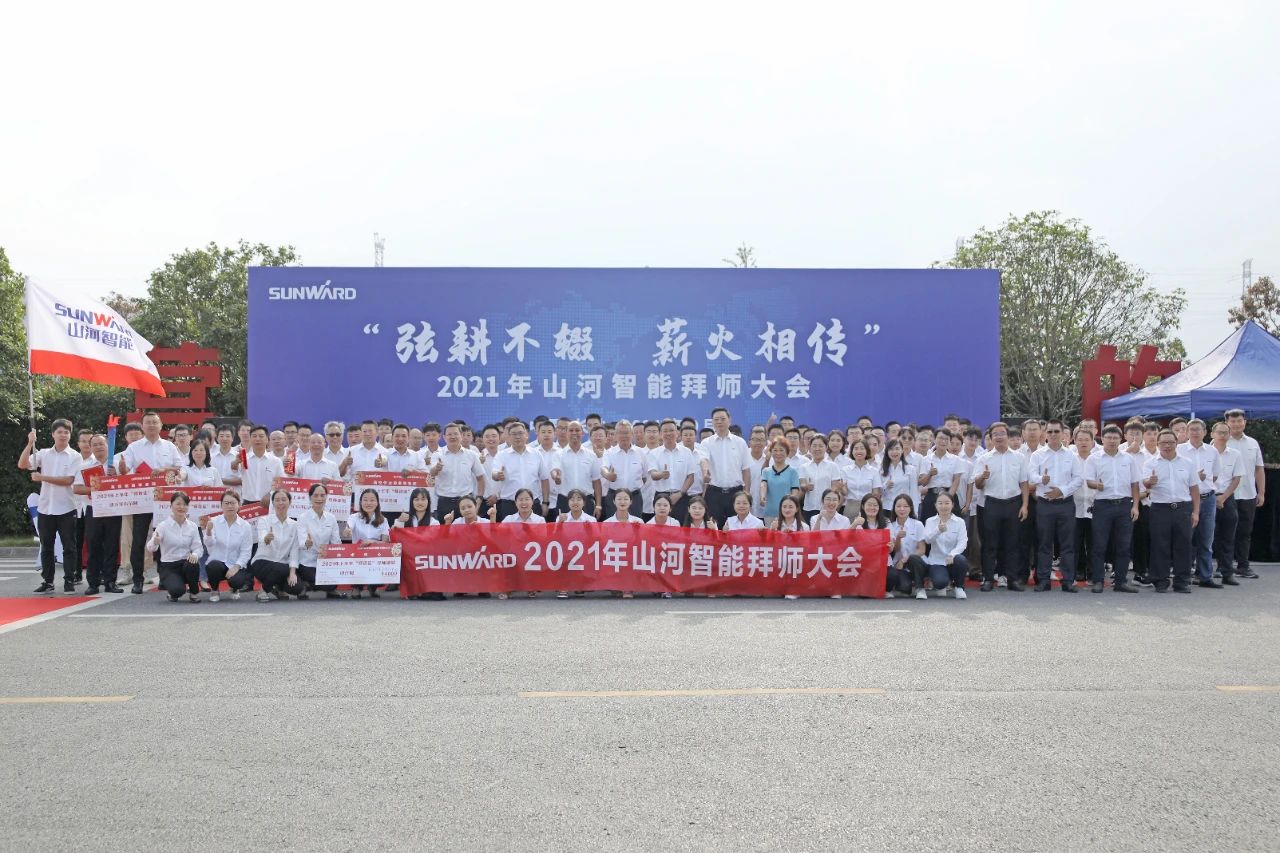 百人齐聚拜师恩 | LETOU乐投智能“传帮带”人才作育模式为公司生长积贮实力